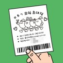 삼성중공업(주)가로지식당 | 9월 _ 이야기하기 좋은 계절이 왔어요🍁 수다쟁이가 되어봅시다