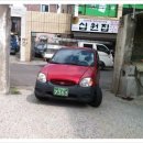 하이카자동차공업사 이미지