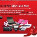 호동이PC 이미지