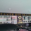 호암병원 이미지