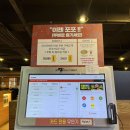 포포PC방 광명점 | 광명사거리역 놀거리 포포 피시방 광명점 | 포포PC방 커플데이트