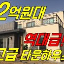 행복가득하우스 이미지