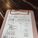 양가원 숯불양고기 이미지