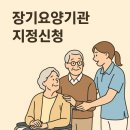 으뜸행정사 이미지
