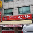 강남대로101길 28 이미지