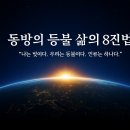 한국자기계발연구원