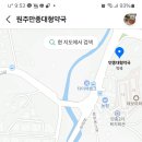 만종대형약국 이미지