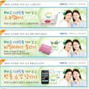 화이트특급 이미지