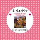 평택-W-134 이미지