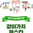 희망상점
