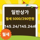 광성공인중개사사무소 이미지