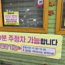 주정차단속-070 이미지