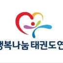 드림태권도 이미지