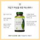 에스테라 이미지