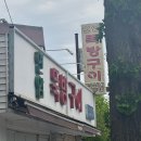 뚝방카센타 이미지