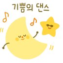 석호네닭발분평점