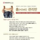 노다지호프소주방 | 죽음의 다이어트 !
