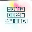 에이치엠커뮤니케이션 | 신라에이치엠㈜에서 취업하려면 자기소개서 대필로 좋은 자소서를 쓰는 방법
