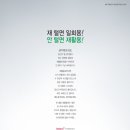 국제광고공사 - 시흥시 봉우재로7번길 24-1 | 국제광고공사