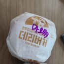롯데리아하나로 이미지