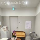 서진뷰티치과의원 네이버블로그