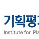 2024년 12월 18일(수) IPES 뉴스 클리핑