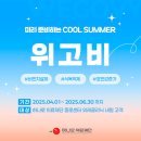 의료법인하나로의료재단하나로의원 이미지