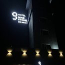 호텔나인스톤 이미지