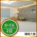서울화곡우체국 화장실 네이버블로그