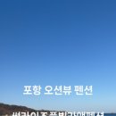 썬라이즈풀빌라앤펜션 이미지