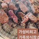 돈애반해시지점 이미지