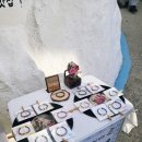 동피랑오란다