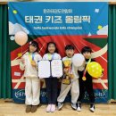 한라태권도 5관 이미지