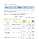 관저어반트리독서실 이미지