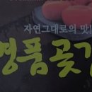 고향농산 이미지