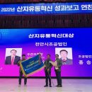 천안시농협조합공동사업법인 이미지