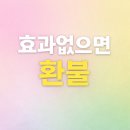 해독 | 치질자연치료로 치질통증까지 잡은 한고와 해독주스 후기