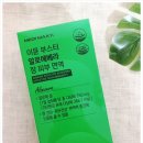 메디맥스 이미지