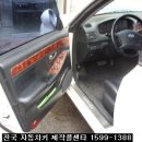 종점열쇠