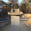 경안군 및 임창군묘 이미지