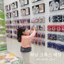 신세계백화점하남 3층 | 하남 스타필드 크록스 키즈 구매 및 사이즈(신세계백화점 3층)