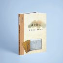 디자인집주