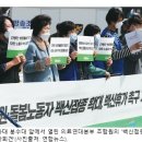 상병수당제 도입은 사회보장시스템의 마지막 퍼즐을 맞추는 작업 이미지