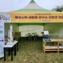 동서자원 이미지