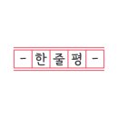 배다른남매 이미지