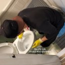 주식회사 제이디클린앤케어