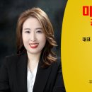 미소자이부동산공인중개사사무소 이미지