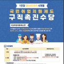 수원건설기술교육학원 네이버블로그