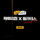 팩토리짐X필라테스 원당점 이미지