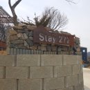 스테이 272 이미지